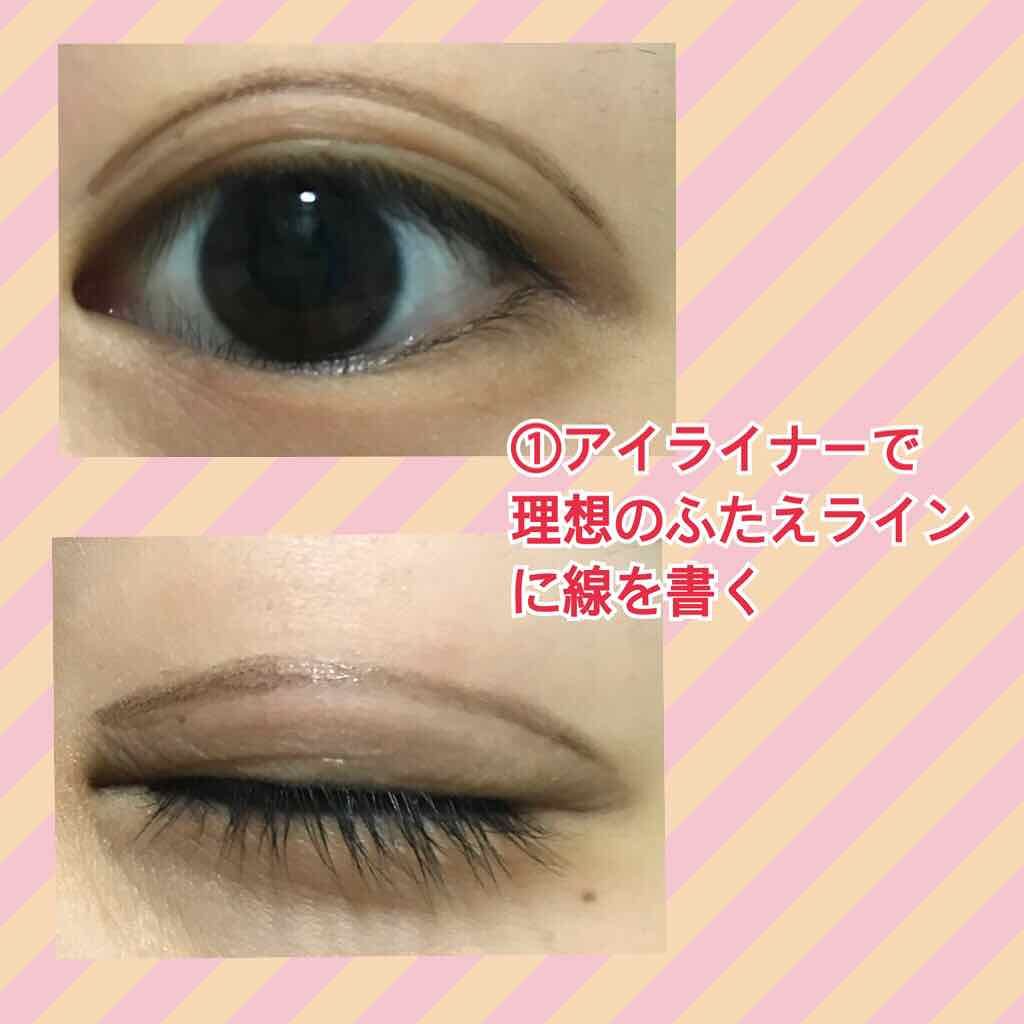 のび〜る アイテープ 両面テープタイプ/DAISO/二重まぶた用アイテムを使ったクチコミ（2枚目）