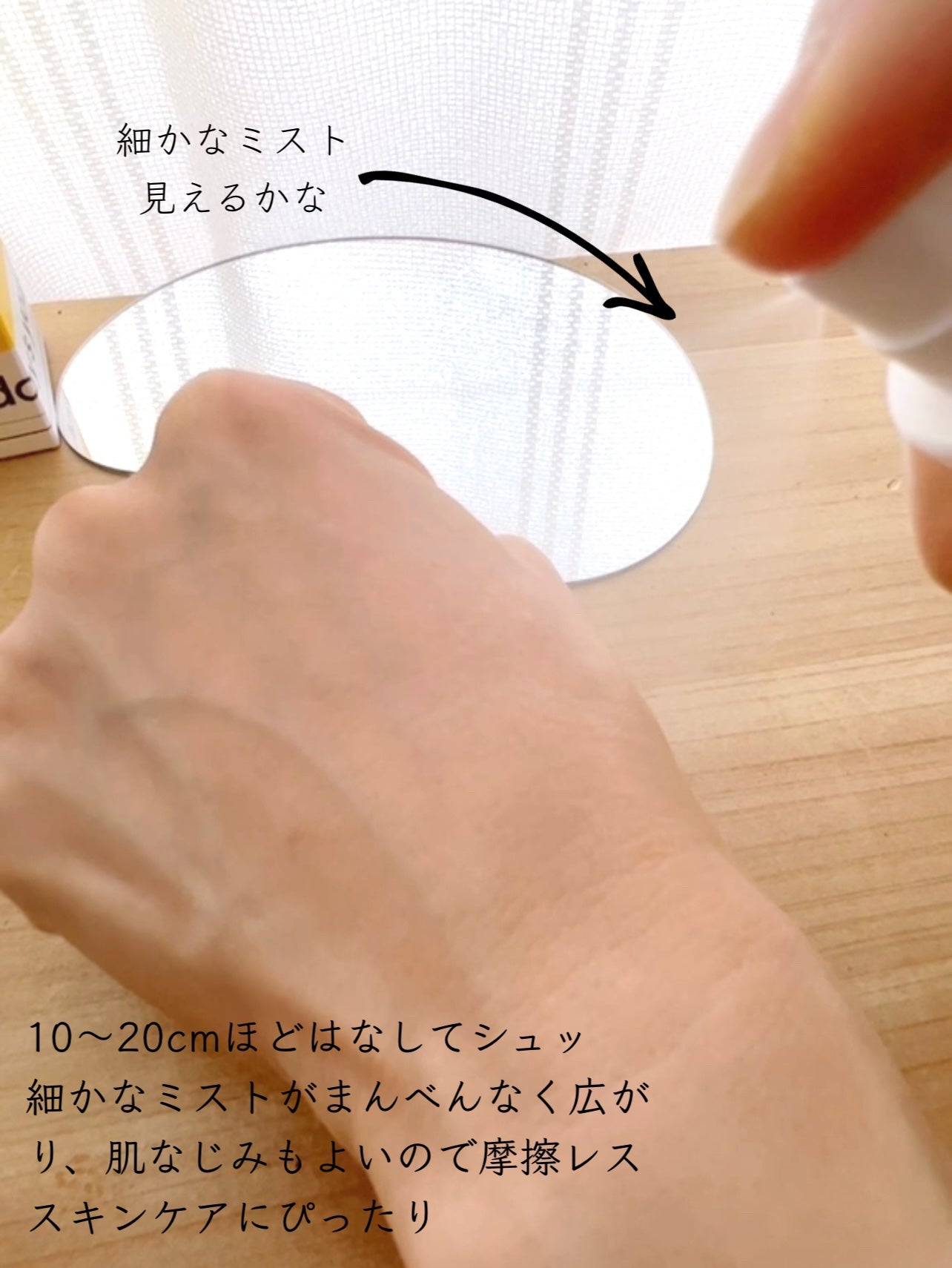 プロビタC ブライトニングアンプルミスト/One-day's you/ミスト状化粧水を使ったクチコミ(5枚目)