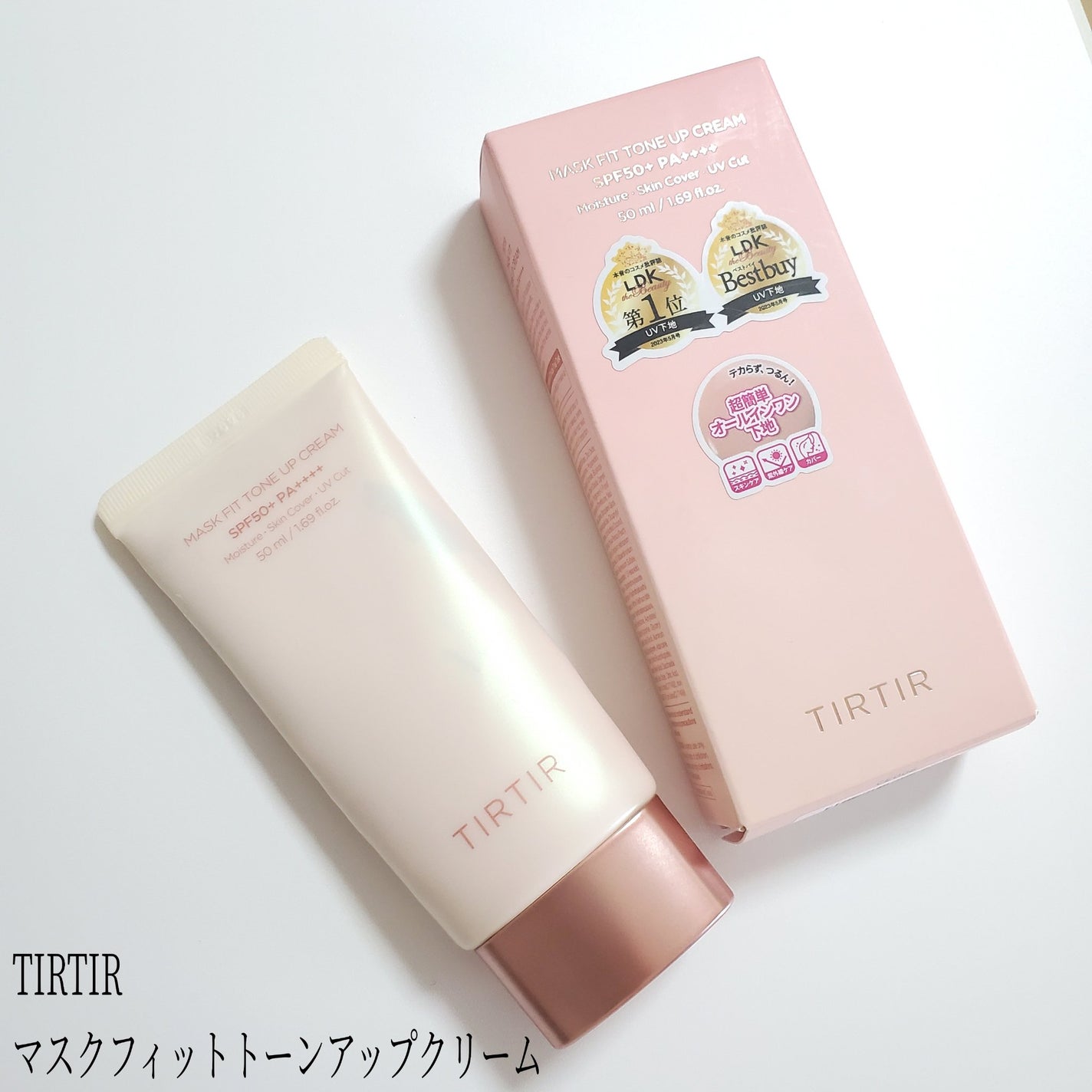 マスクフィットトーンアップクリーム/TIRTIR(ティルティル)/化粧下地を使ったクチコミ(1枚目)