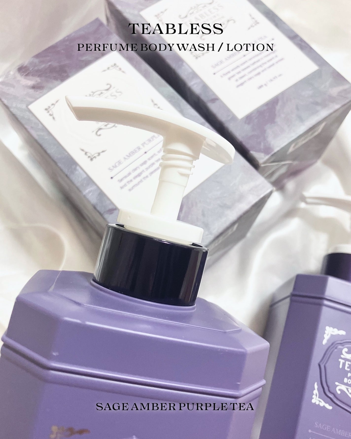 パフュームボディローション セイジアンバーパープルティー/TEABLESS/ボディローションを使ったクチコミ(3枚目)