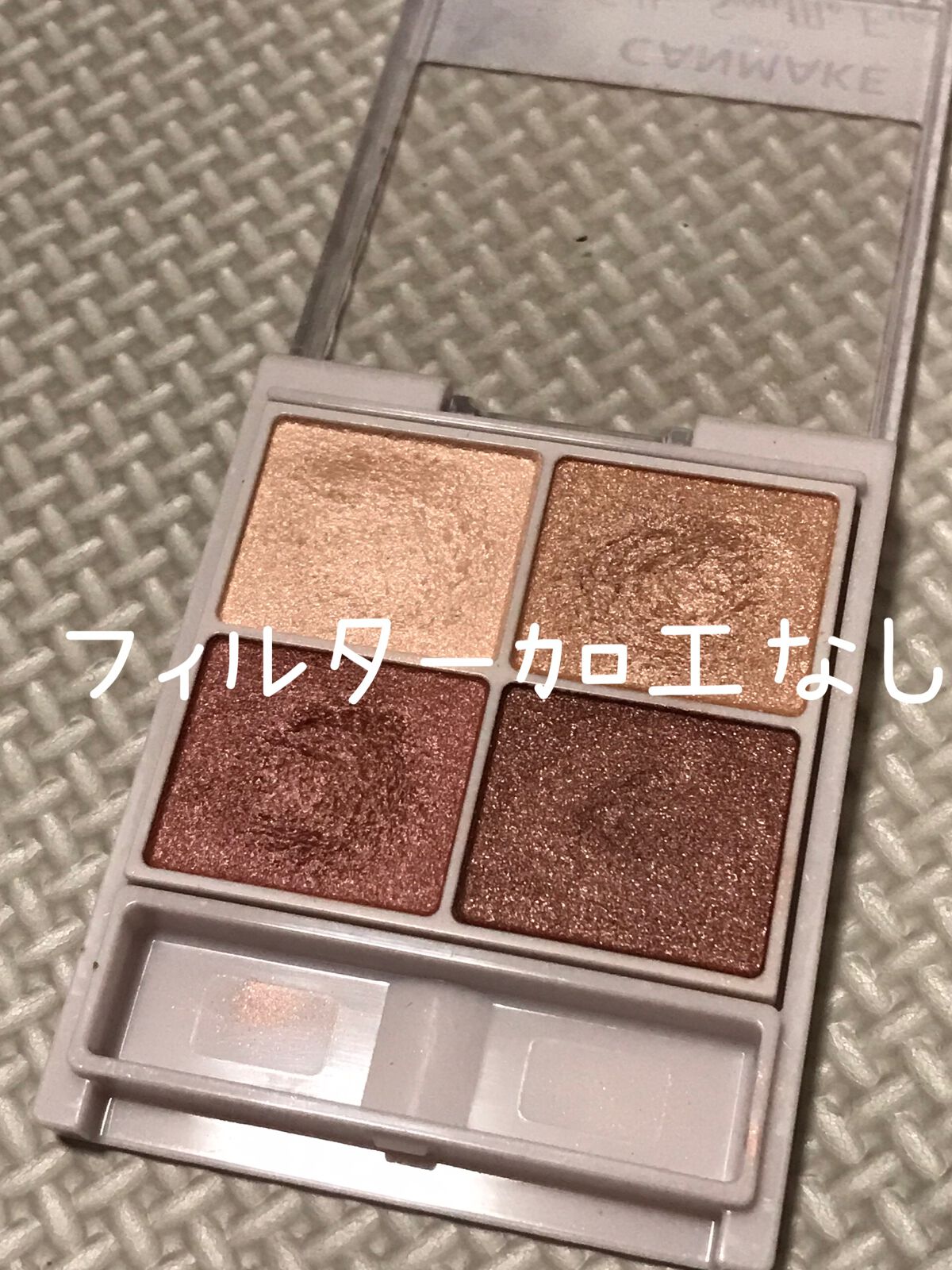 シルキースフレアイズ/キャンメイク/アイシャドウパレットを使ったクチコミ(3枚目)