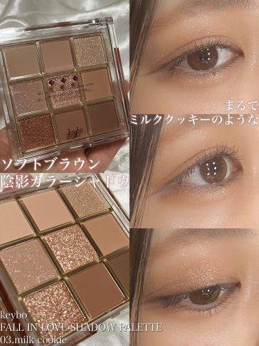 KEYBO FALL IN LOVE SHADOW PALETTE/keybo/アイシャドウパレットを使ったクチコミ（1枚目）