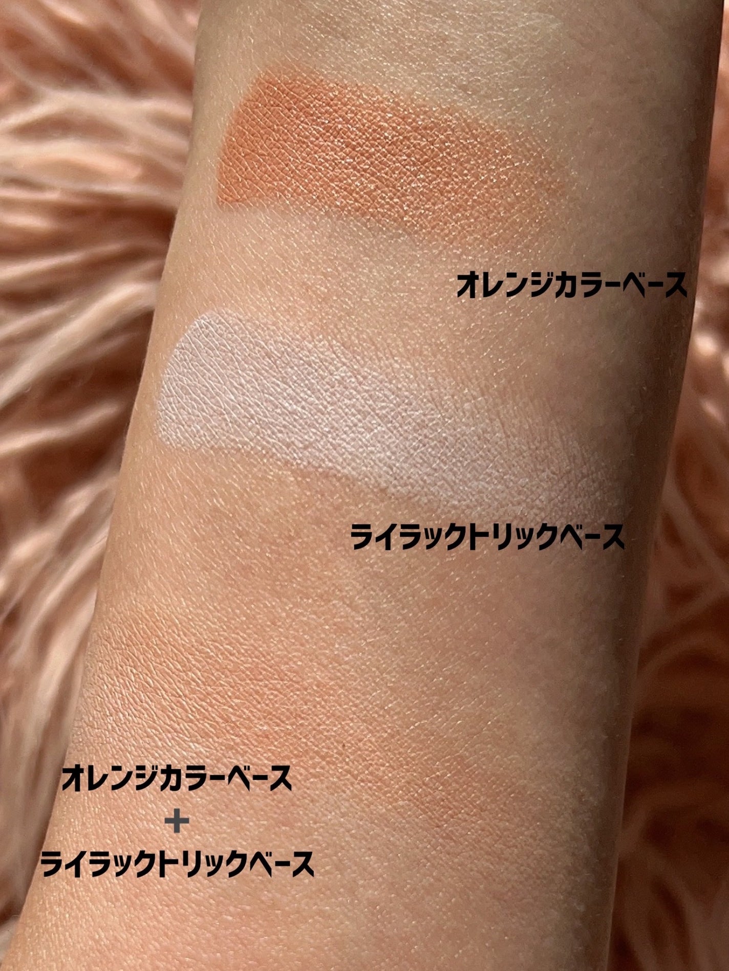 アルビオン スタジオ レイヤードトリック コンシーラー/ALBION/パレットコンシーラーを使ったクチコミ(4枚目)