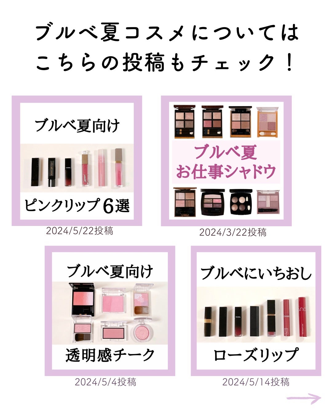 ジューシーラスティングティント/rom&nd/リップティントを使ったクチコミ(5枚目)