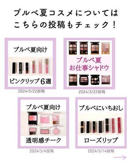 ジューシーラスティングティント/rom&nd/リップティントを使ったクチコミ(5枚目)