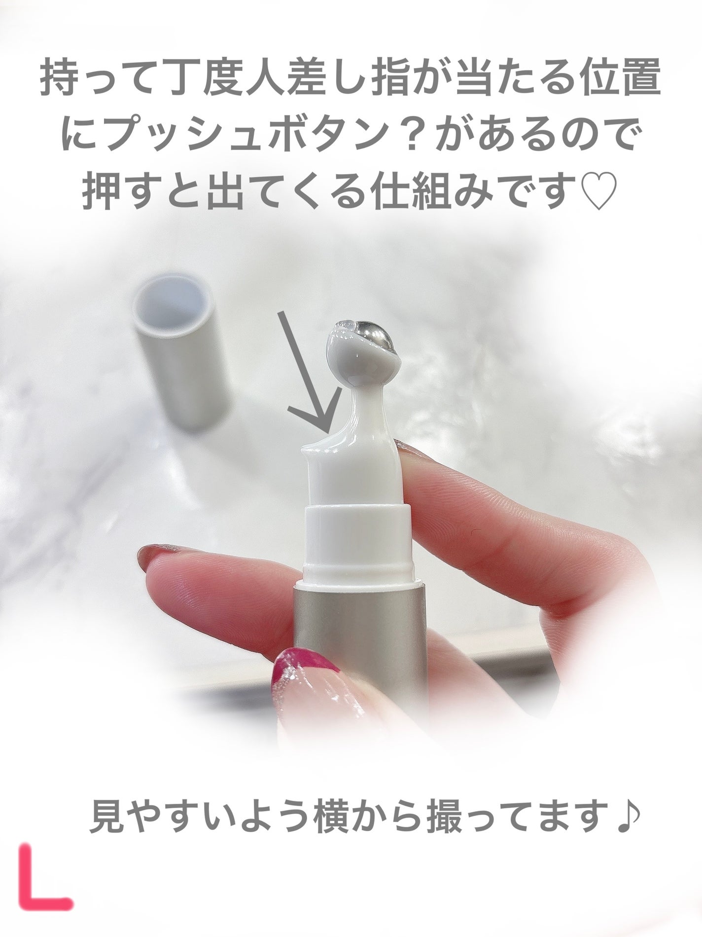 ヴィーガン バクチオールアイセラム/SKIN&LAB/アイケア・アイクリームを使ったクチコミ(5枚目)