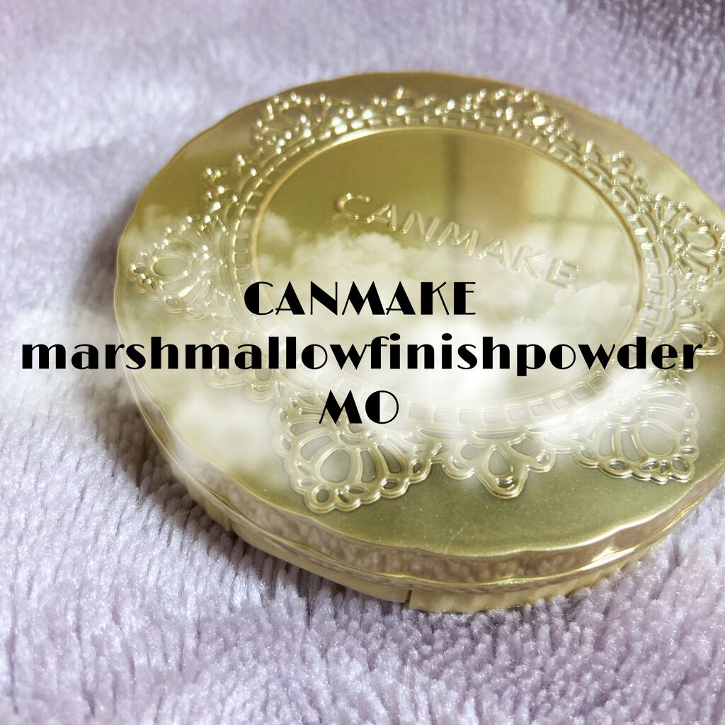 【旧品】マシュマロフィニッシュパウダー MO マットオークル/キャンメイク/プレストパウダーを使ったクチコミ（1枚目）
