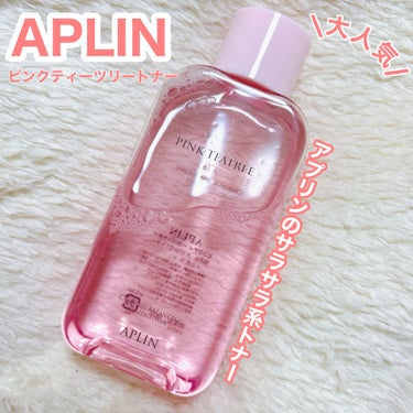 APLIN 
ピンクティーツリートナー

大人気アプリンのピンクティーツリーシリーズのトナー✨
シャバシャバ系で全くベタつきのない
サラサラテクスチャーです。
コットンパックや拭き取り化粧水としても使え