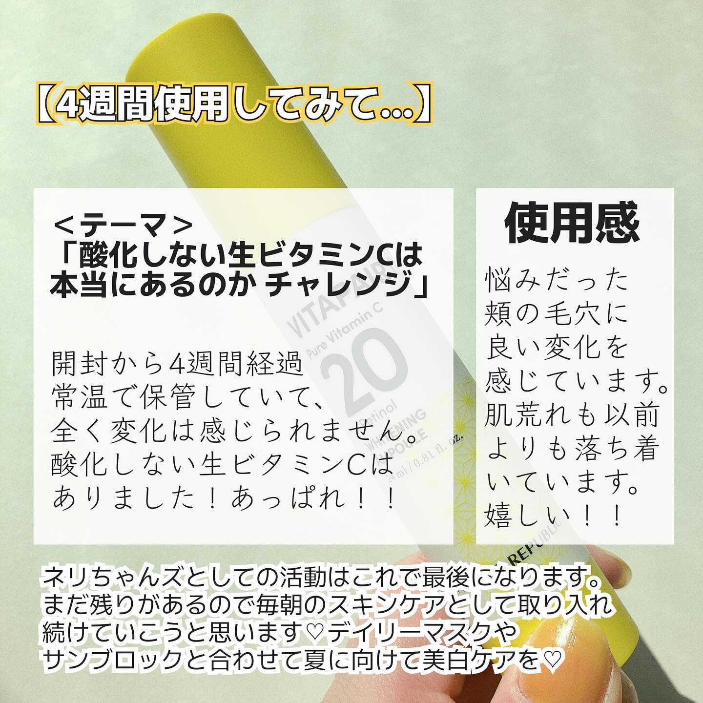 カリフォルニアアロエ水分トーンアップ日焼け止め/ネイチャーリパブリック/日焼け止めクリームを使ったクチコミ（3枚目）