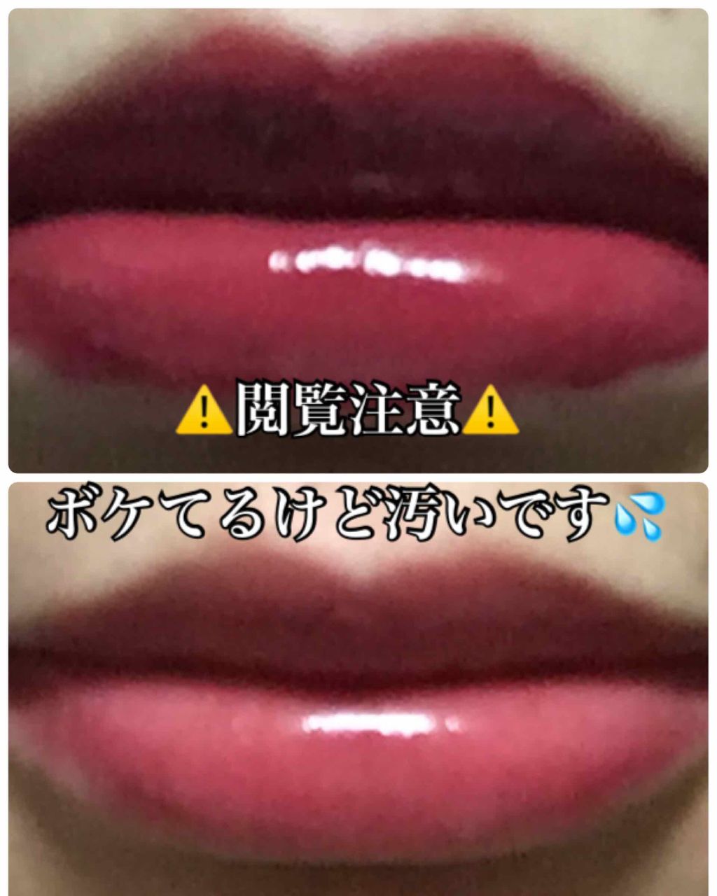 カラーティントリップ/CEZANNE/リップティントを使ったクチコミ(4枚目)