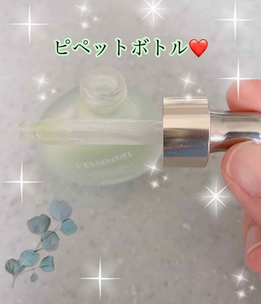 レソンシエル プライマー/GUERLAIN/化粧下地を使ったクチコミ（2枚目）