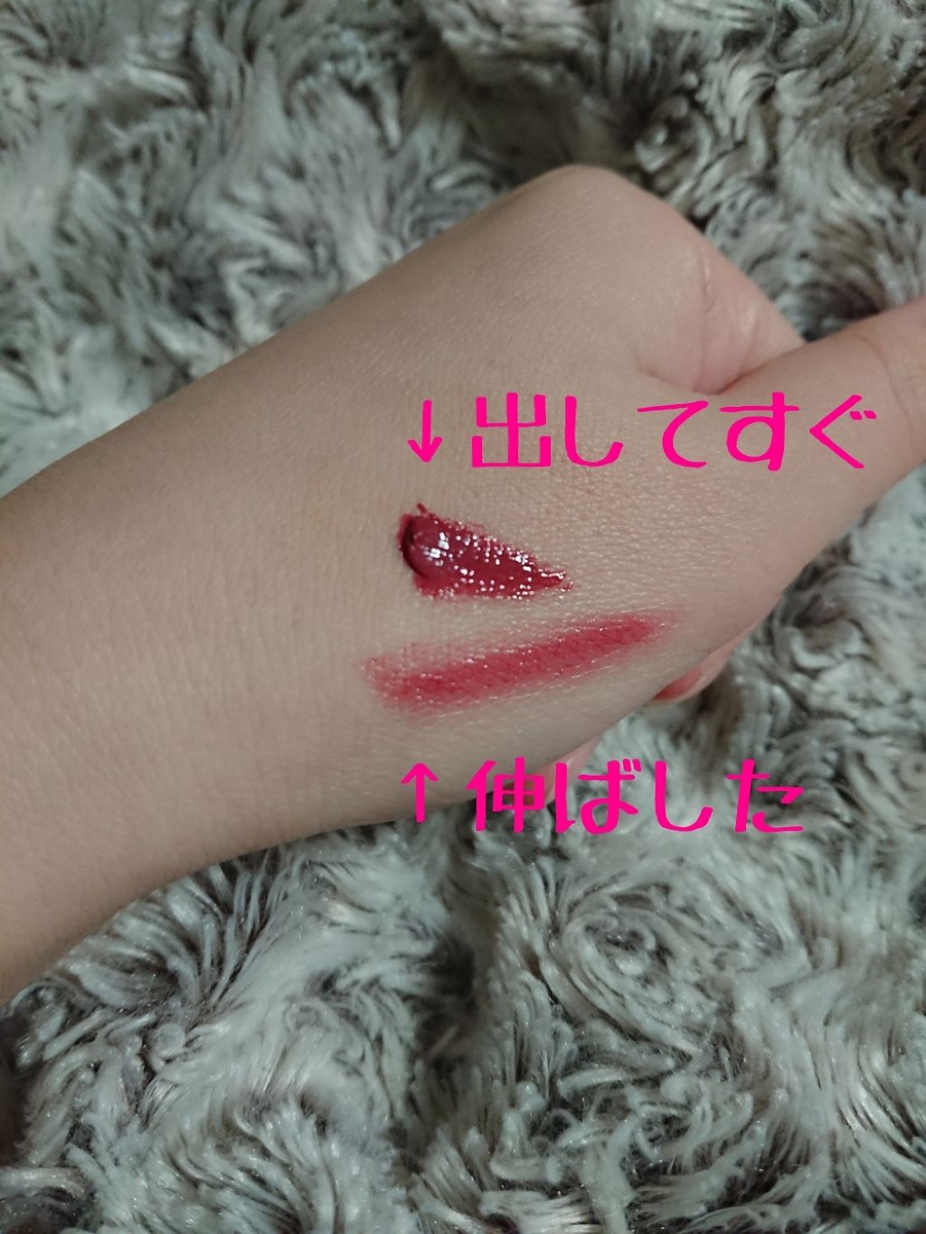 キス プランピング リップ クリーム/REVLON/リップクリームを使ったクチコミ(2枚目)