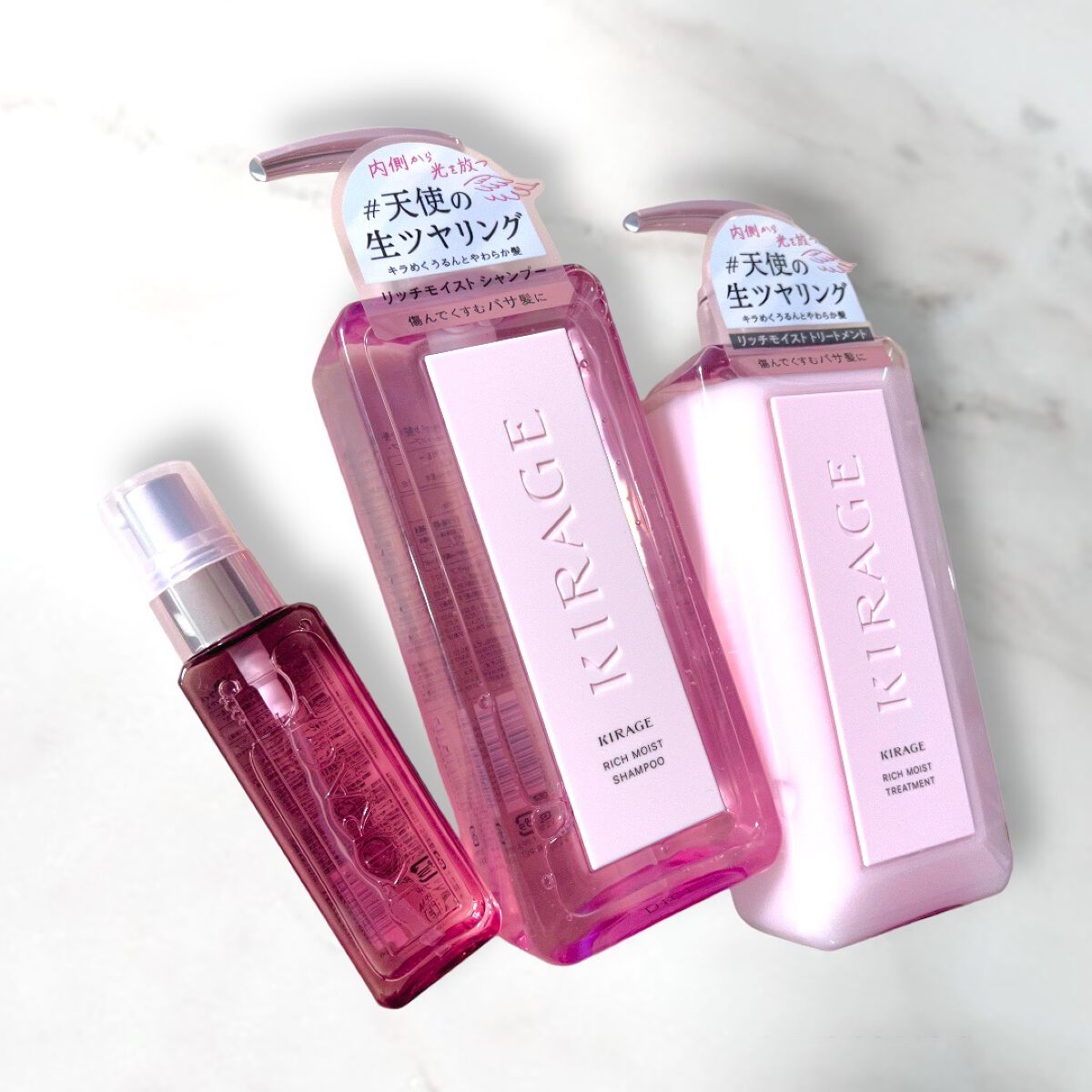 リッチモイスト ヘアオイル/キラージュ/ヘアオイルを使ったクチコミ（1枚目）