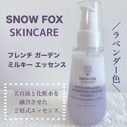 フレンチ ガーデン ミルキー エッセンス/SNOW FOX SKINCARE/美容液を使ったクチコミ(2枚目)