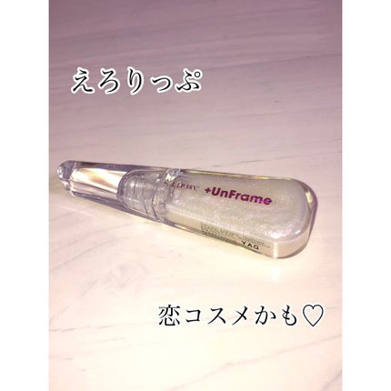 38°C / 99°F リップトリートメント (リップ美容液)/UZU BY FLOWFUSHI/リップケアを使ったクチコミ(1枚目)