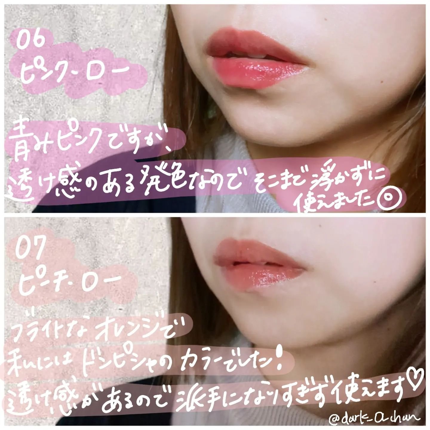 ローティント/BBIA/リップティントを使ったクチコミ（3枚目）