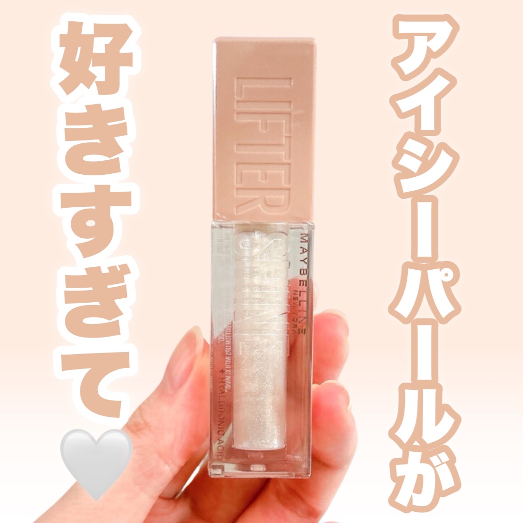 デュイフルウォーターティント<ミルクグロッサリー>/rom&nd/リップティントを使ったクチコミ（1枚目）