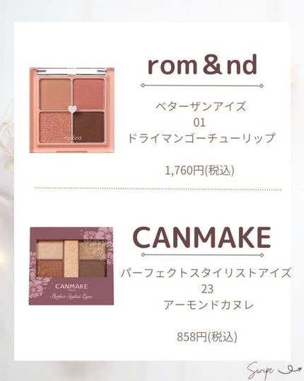 ã®ã®ð°ãã©ãã100ð® on LIPS ã坿ããªãããã«ã¯èªåã®èã¿ã€ãã«åã£ãã«ã©ãŒã䜿ãããšã倧å..ãïŒ7æç®ïŒ