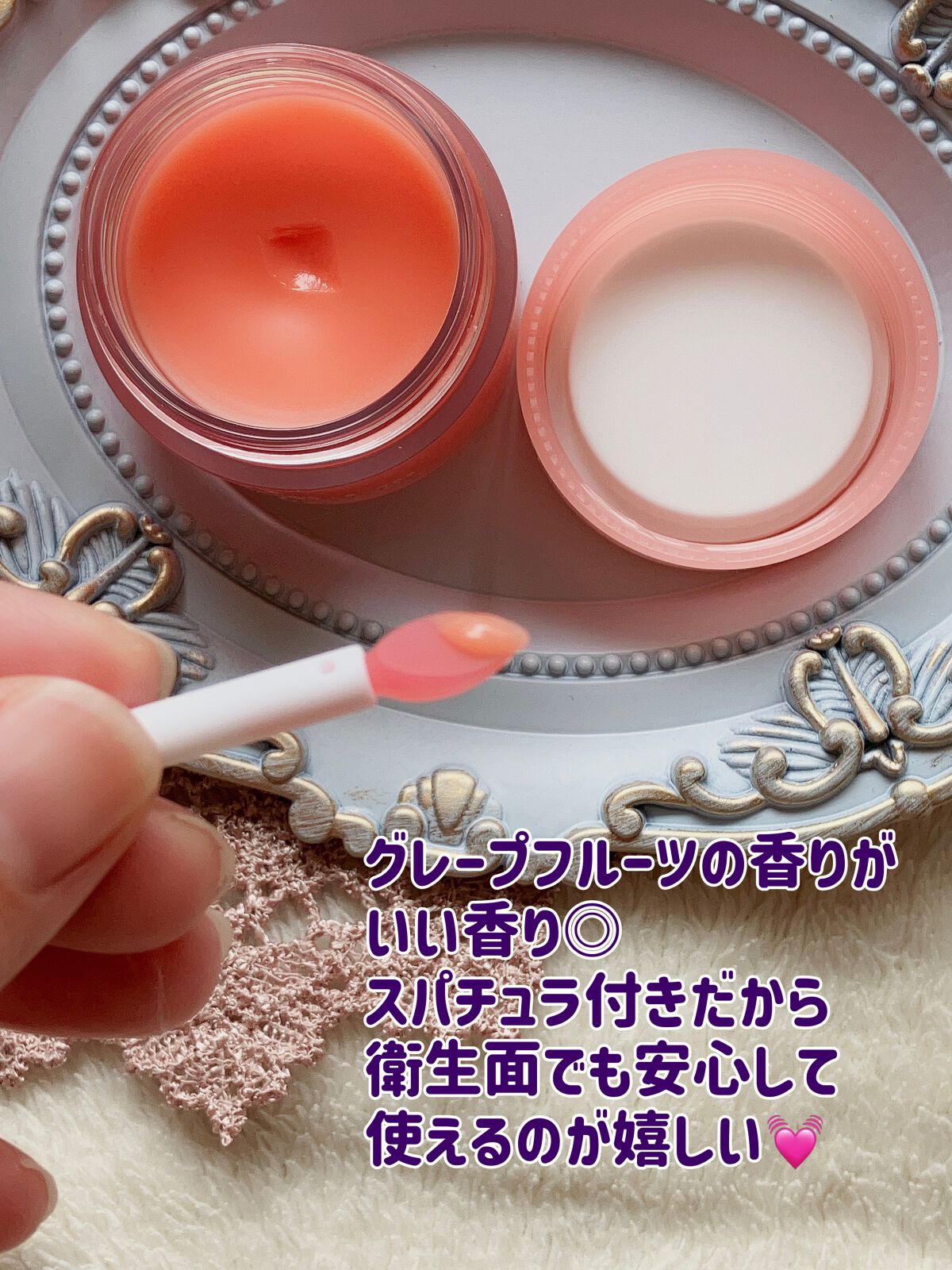 リップスリーピングマスク/LANEIGE/リップバームを使ったクチコミ（2枚目）