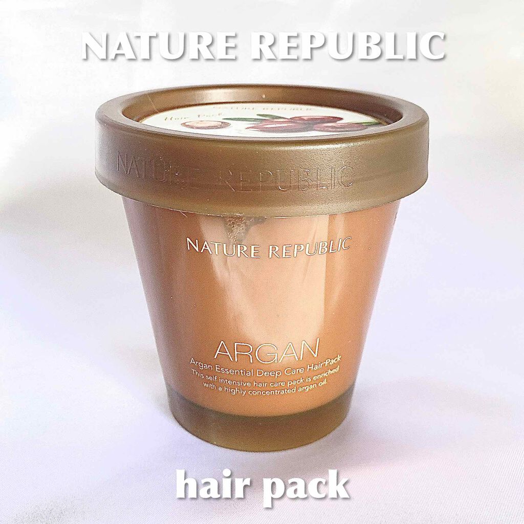 アルガンエッセンシャル ディープケアヘアパック/ネイチャーリパブリック/ヘアマスク・ヘアパックを使ったクチコミ(1枚目)