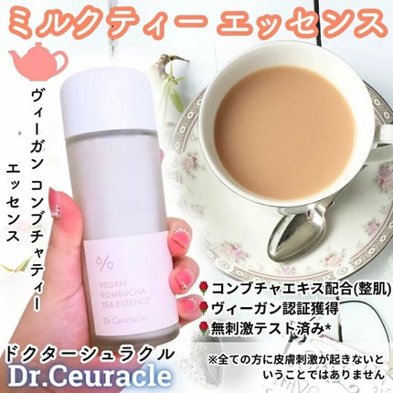 ヴィーガンコンブチャ ティー エッセンス/Dr.Ceuracle/オールインワン化粧品を使ったクチコミ(1枚目)