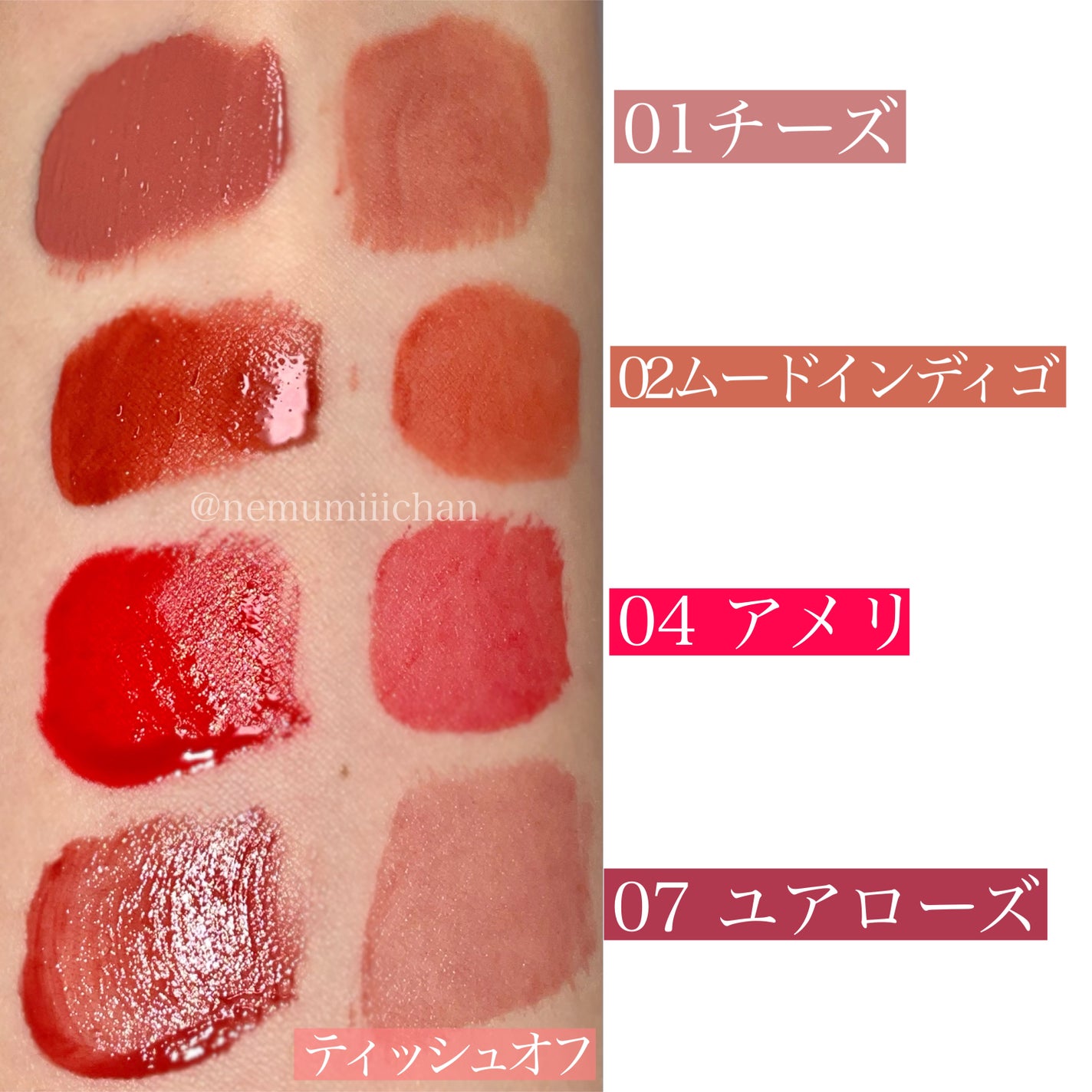 フラッフィリップティント/BLESSED MOON/リップティントを使ったクチコミ(2枚目)