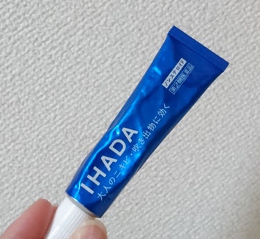 アクネキュアクリーム(医薬品)/IHADA/その他を使ったクチコミ（1枚目）