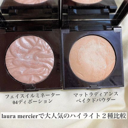 フェイスイルミネーター/ローラ メルシエ/パウダーハイライトを使ったクチコミ(1枚目)