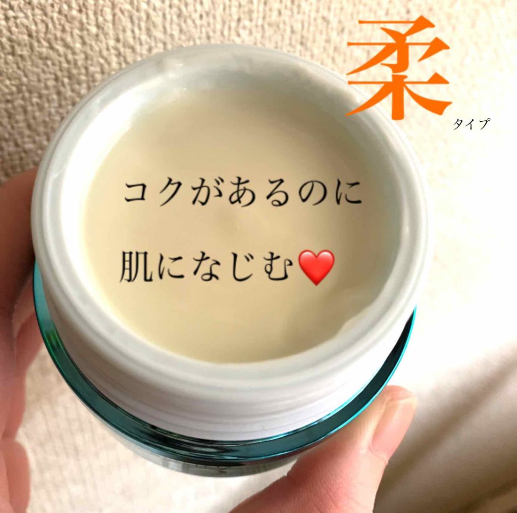 インターリンク セラム うるおって柔らかな肌へ/SOFINA iP/美容液を使ったクチコミ（2枚目）