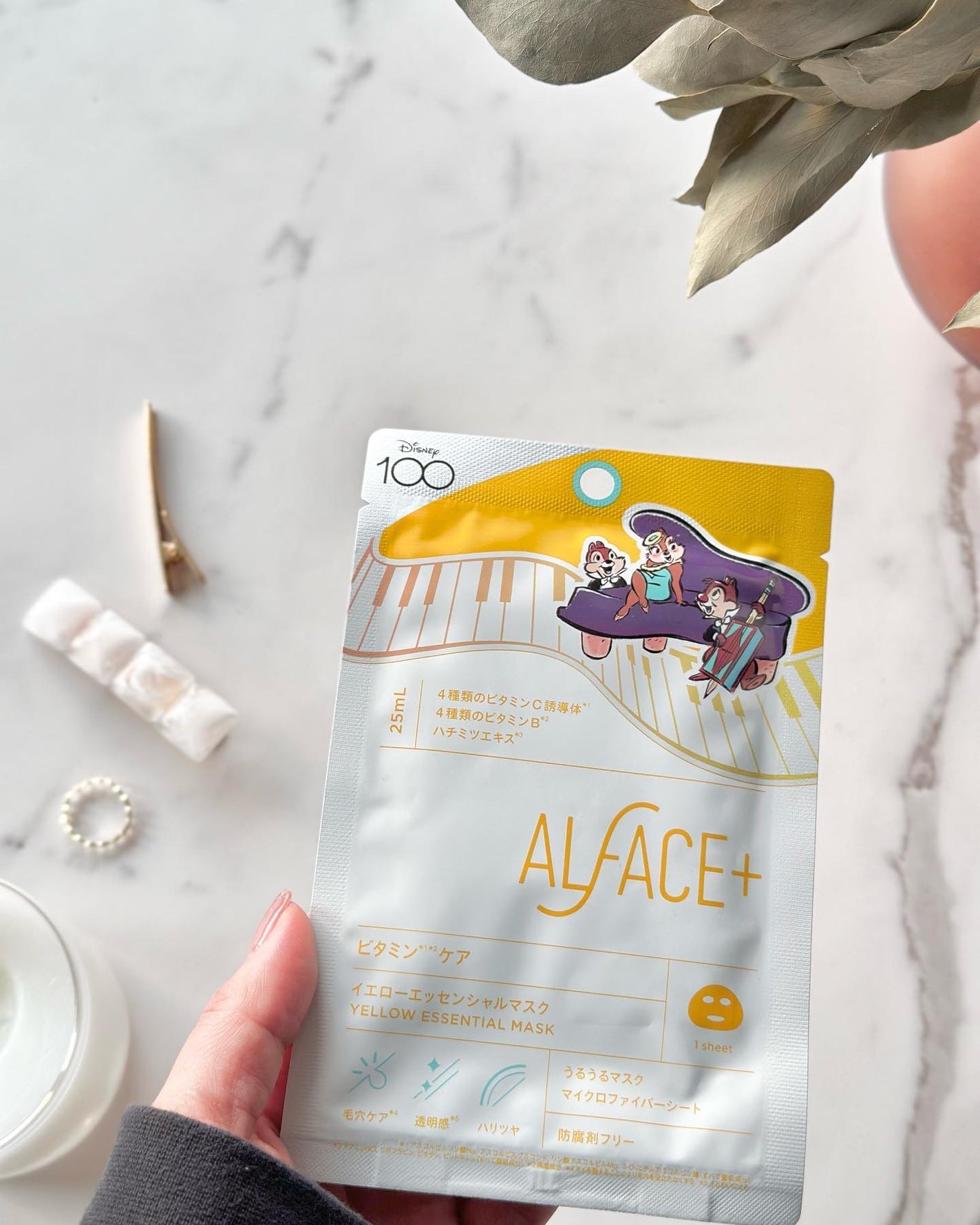 オルフェス センシティブマスク/ALFACE+/シートマスク・パックを使ったクチコミ(4枚目)