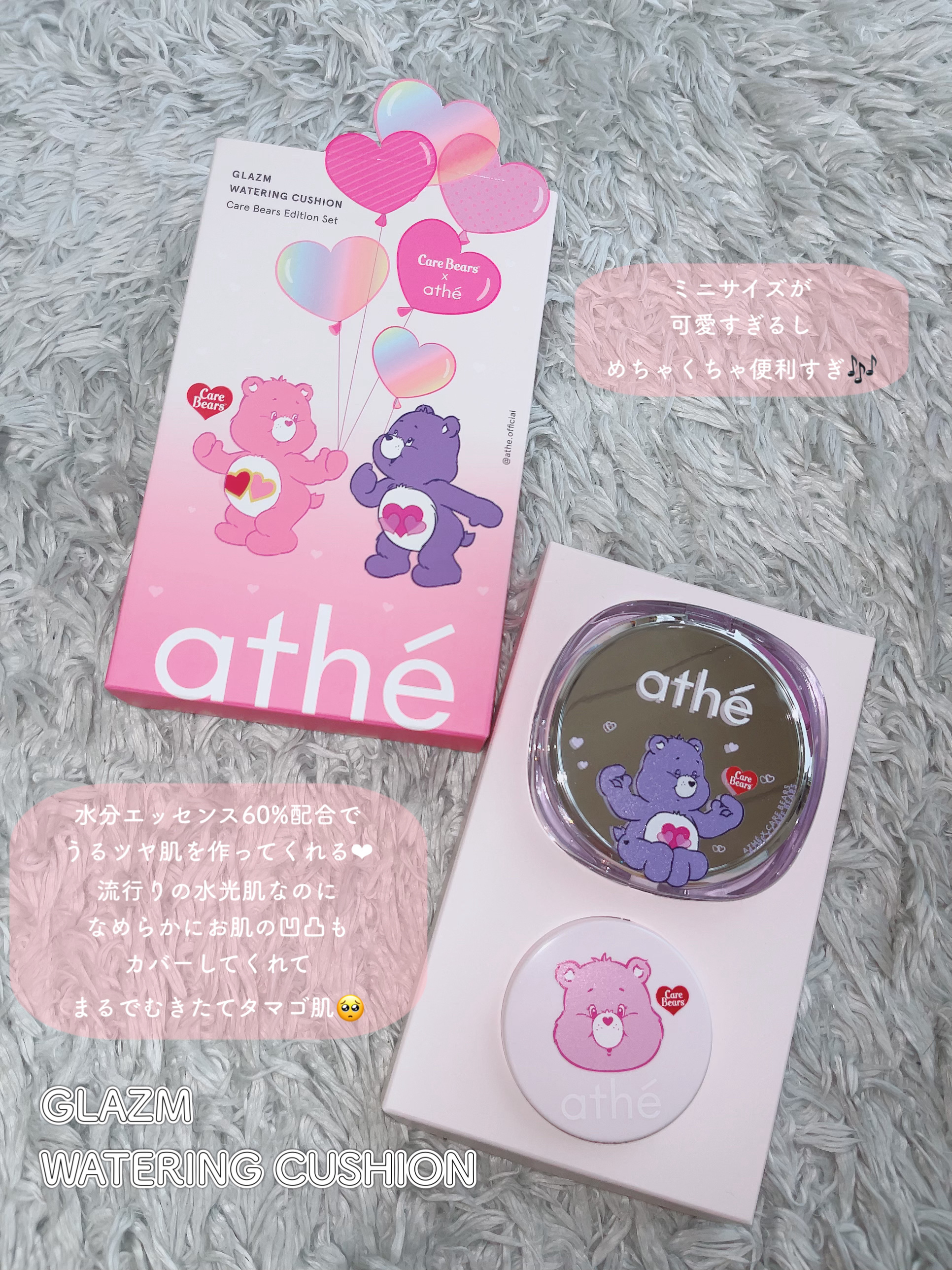 オーセンティック リップ バーム/athé/口紅を使ったクチコミ（3枚目）