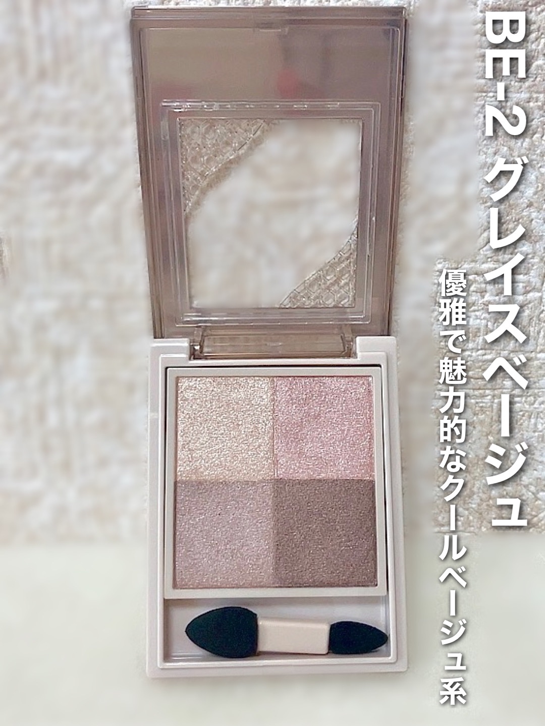 【新品未使用】euw ニュアンスカラージレ　ベージュ 洗える】シアーマットクロス ジレ（JKWWCM0506） | 23