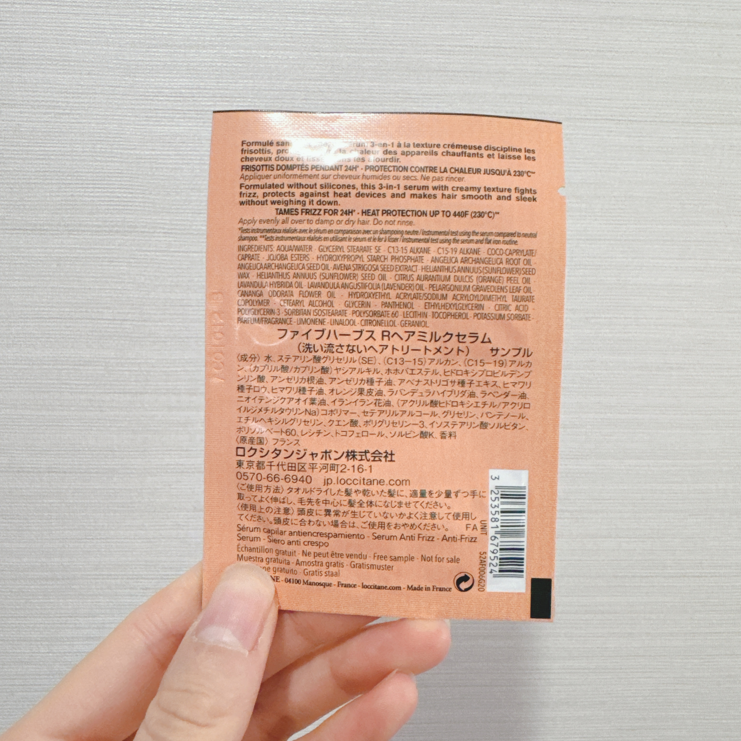 ファイブハーブス リペアリングヘアマスク/L'OCCITANE/ヘアマスク・ヘアパックを使ったクチコミ（2枚目）