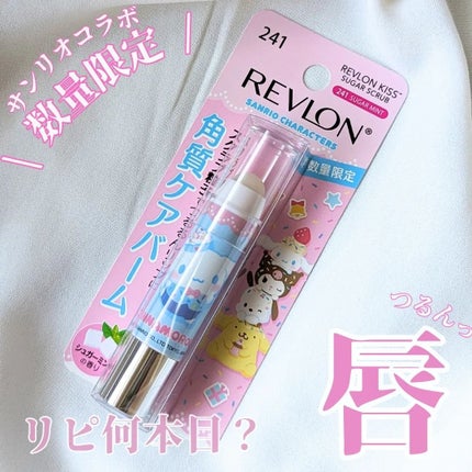 レブロン キス シュガー スクラブ 241 シュガー ミント〈サンリオ限定パッケージ〉/REVLON/リップスクラブの画像