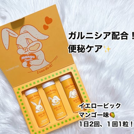 スリムバニー&スリムベアキャンディー /NUEBETTER/ボディサプリメントを使ったクチコミ(4枚目)