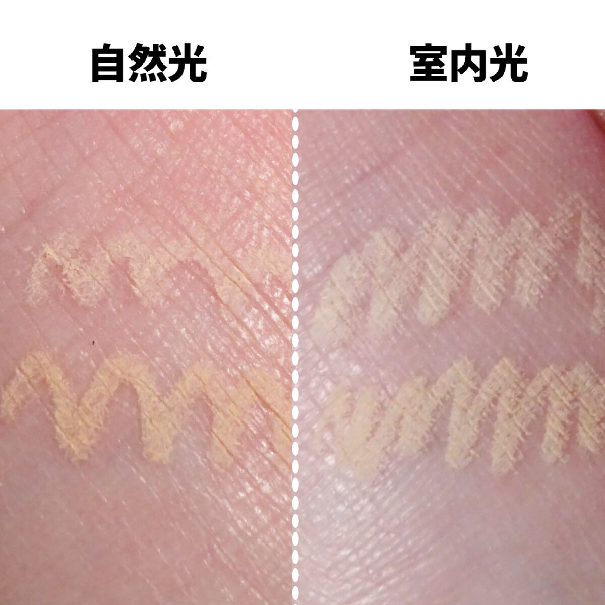 涙袋ペンシル/moitiful/ペンシルアイライナーを使ったクチコミ(3枚目)