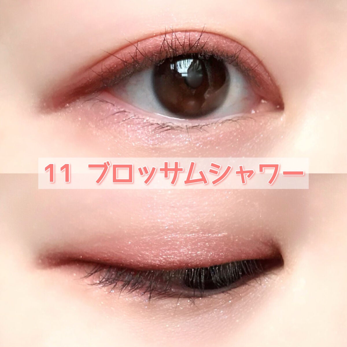 シルキースフレアイズ/キャンメイク/アイシャドウパレットを使ったクチコミ(7枚目)