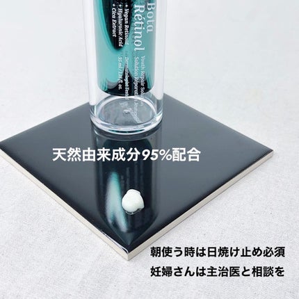 BOTARETINOL YOUTH REPAIR SOLUTION/ENPRANI(韓国)/美容液を使ったクチコミ(5枚目)