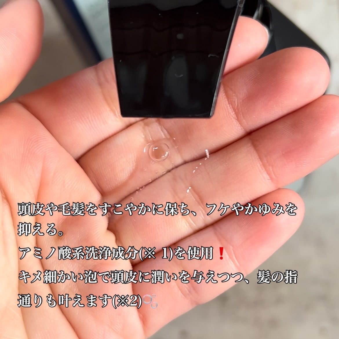 を使ったクチコミ（2枚目）