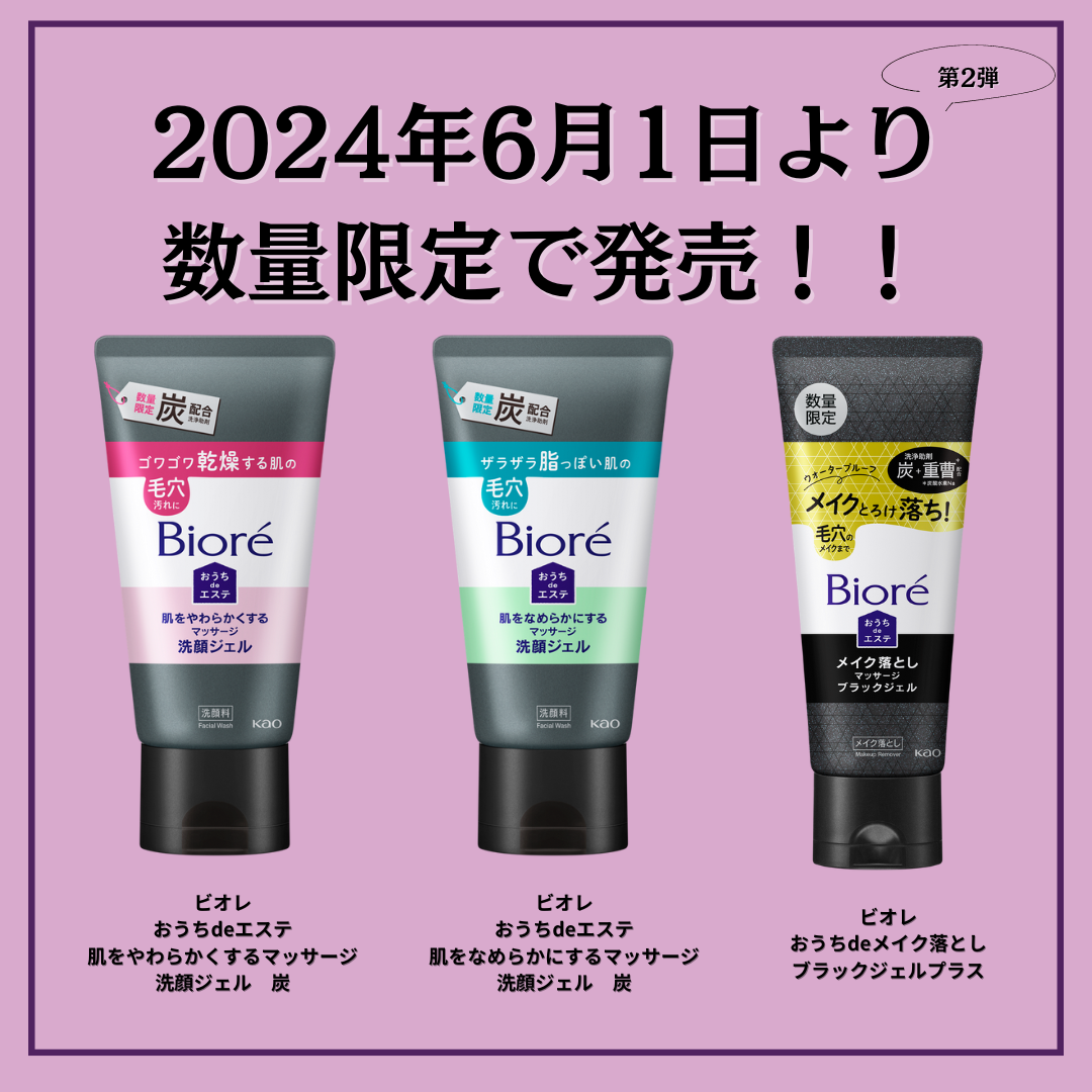 ビオレ ザ フェイス 泡洗顔料 スムースクリア プラス/ビオレ/泡洗顔を使ったクチコミ（2枚目）