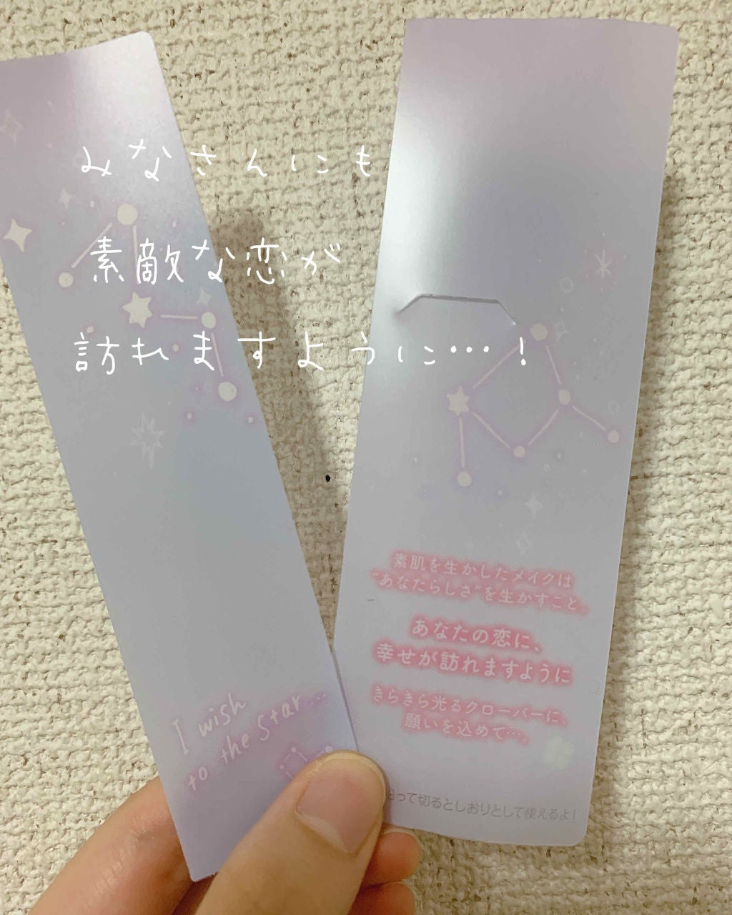 フェイクヌードクリーム/素肌記念日/クリーム・エマルジョンファンデーションを使ったクチコミ(4枚目)