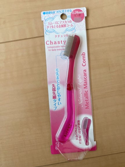 ロング&カールマスカラ アドバンストフィルム/ヒロインメイク/マスカラを使ったクチコミ(5枚目)