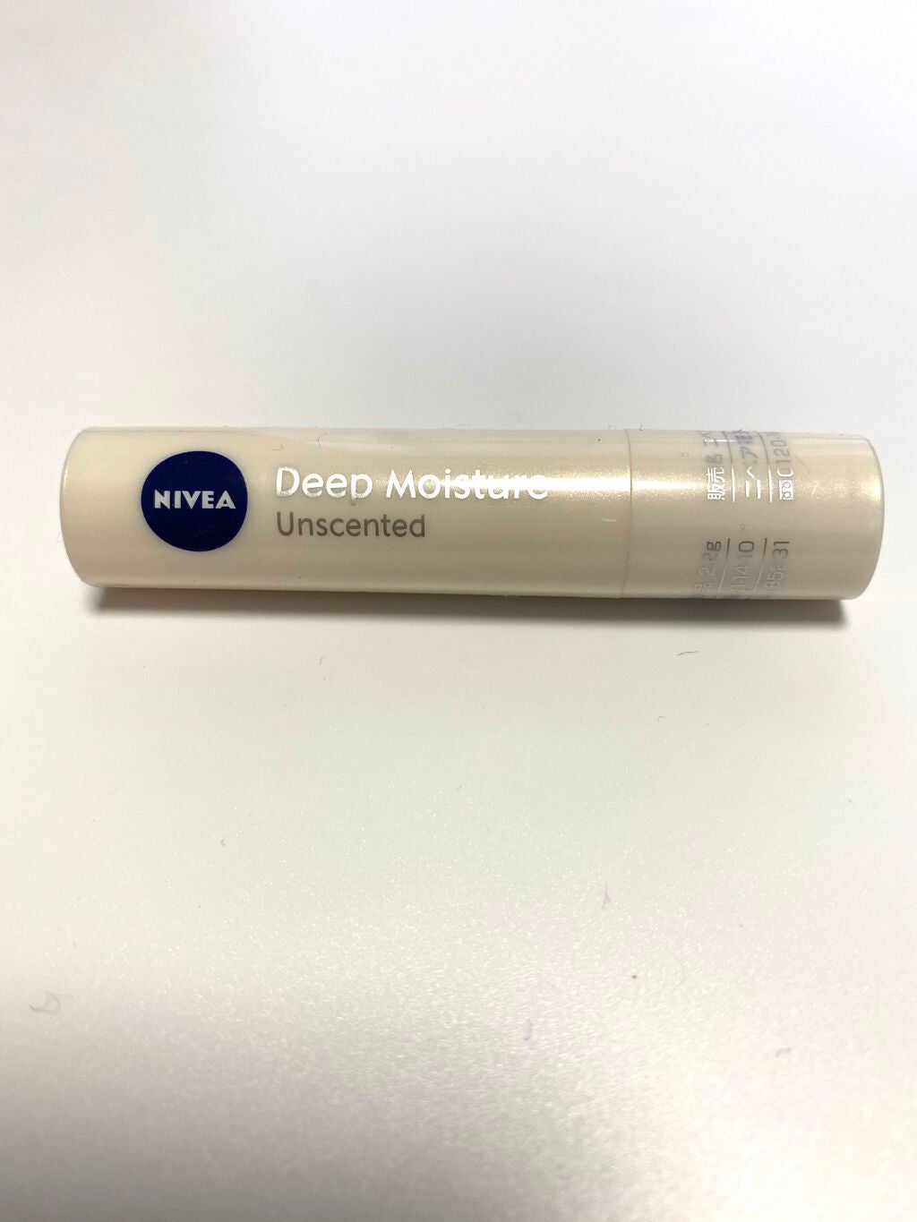 ニベア ディープモイスチャーリップ/ニベア/リップクリームを使ったクチコミ(1枚目)