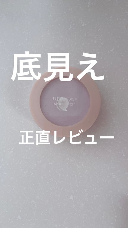 スキンライト プレスト パウダー N/REVLON/プレストパウダーを使ったクチコミ(1枚目)