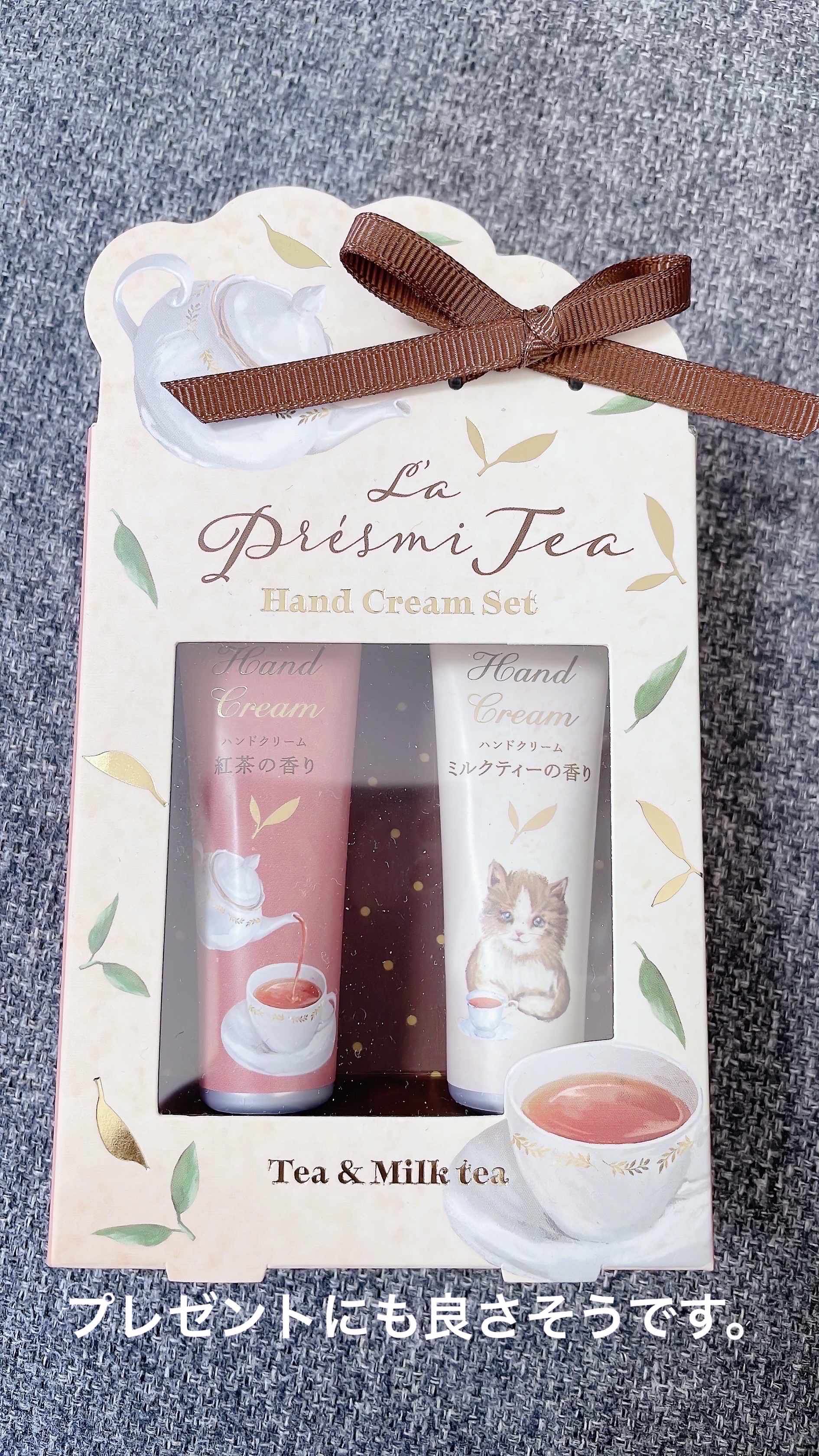 ラプレミティー　ハンドクリーム2Pセット/ラプレミティー/ハンドクリームを使ったクチコミ（3枚目）