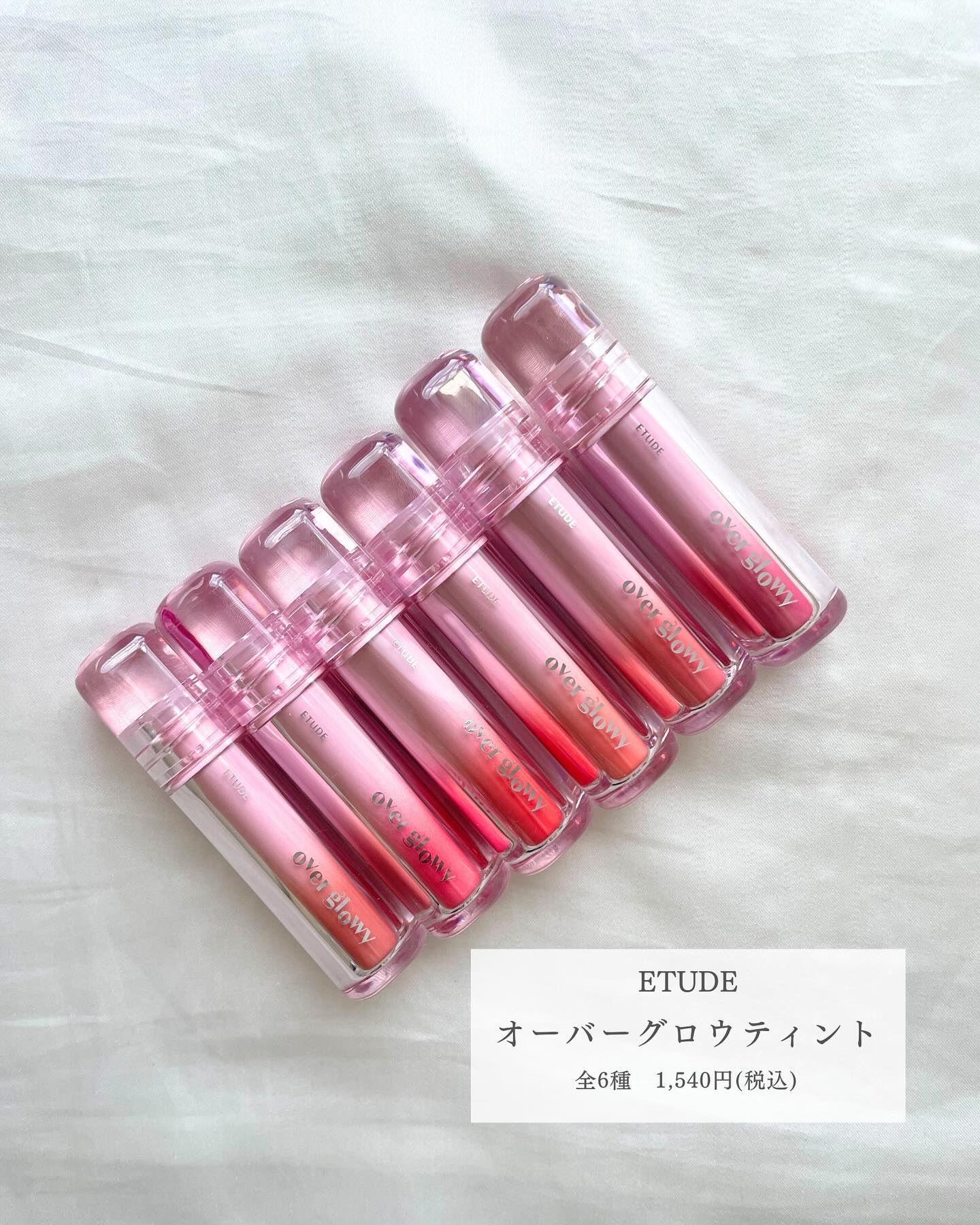 オーバーグロウティント/ETUDE/リップティントを使ったクチコミ（2枚目）