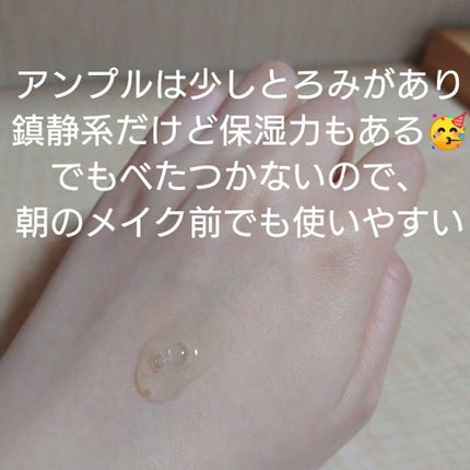 ドクダミ 77 スージングトナー/Anua/化粧水を使ったクチコミ(3枚目)