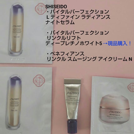 バイタルパーフェクション リンクルリフト ディープレチノホワイト5/SHISEIDO/フェイスクリームを使ったクチコミ(1枚目)