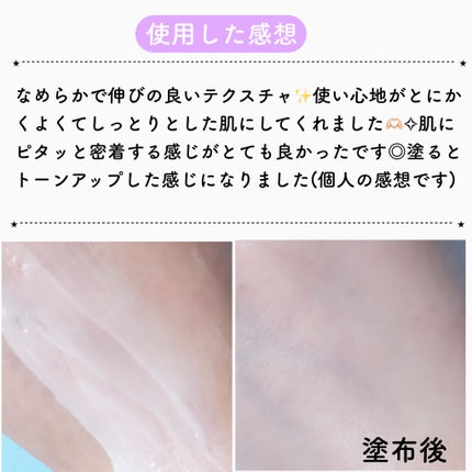 TNAホワイトニングクリーム/demarrer/フェイスクリームを使ったクチコミ(4枚目)