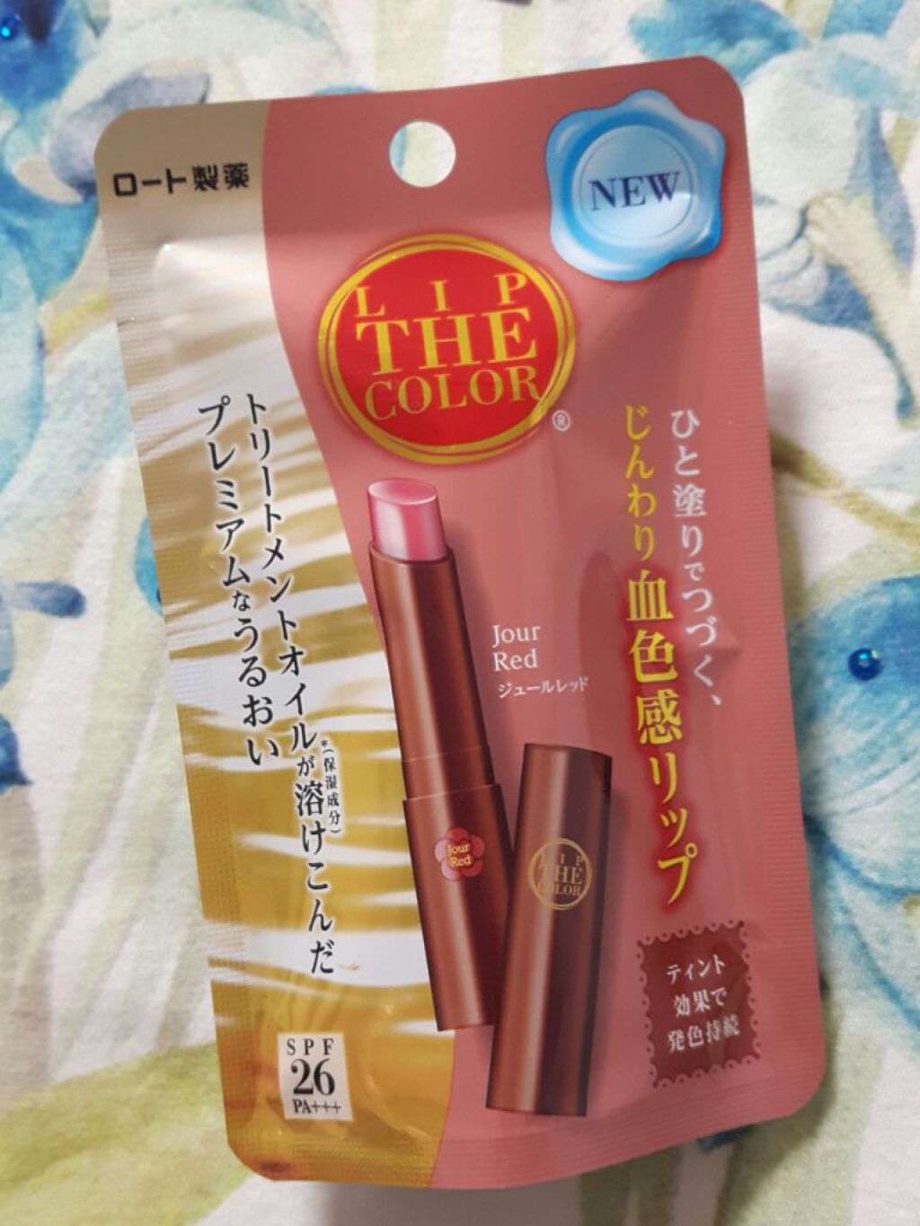 リップザカラー/リップザカラー/口紅を使ったクチコミ(1枚目)